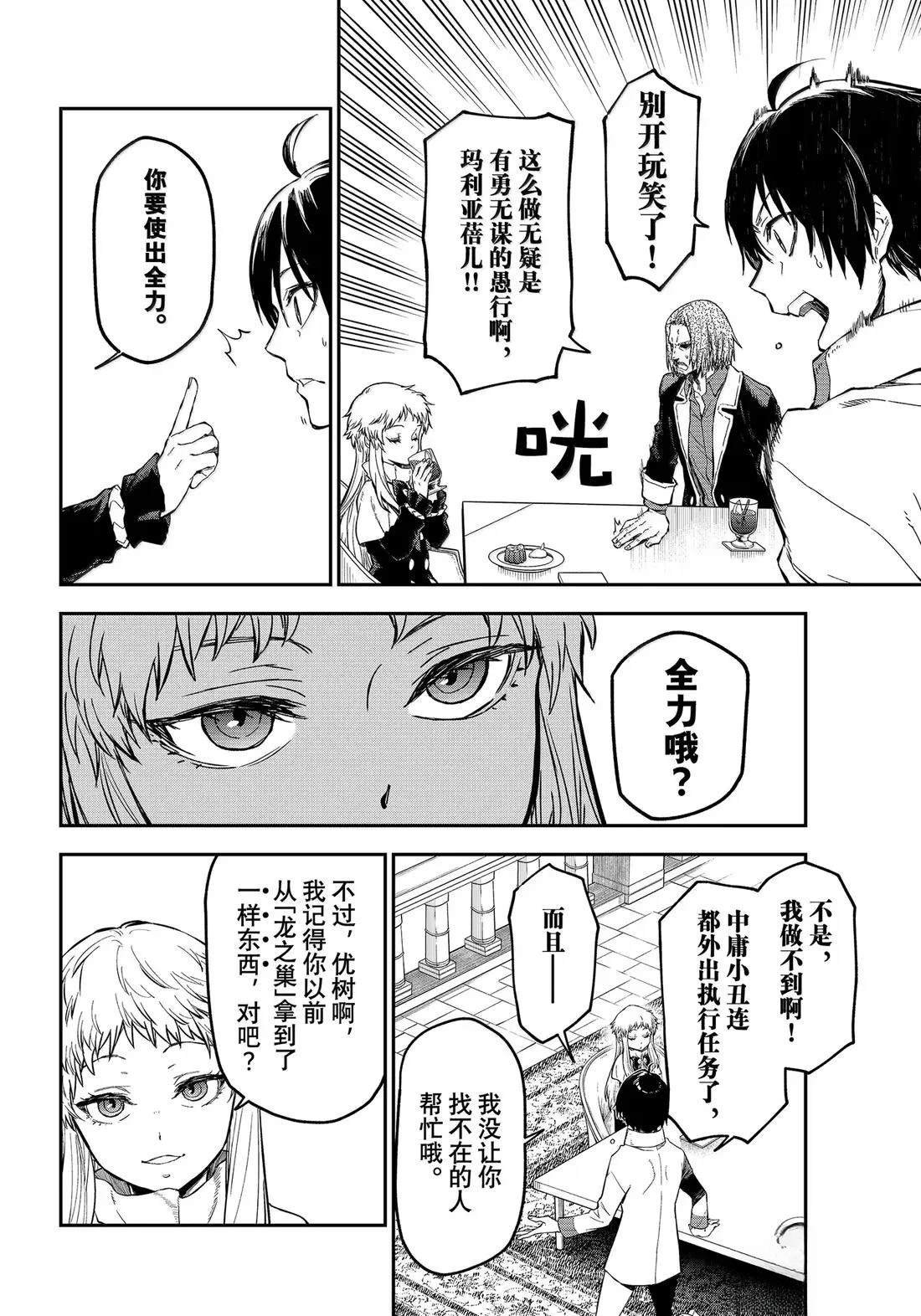第126话