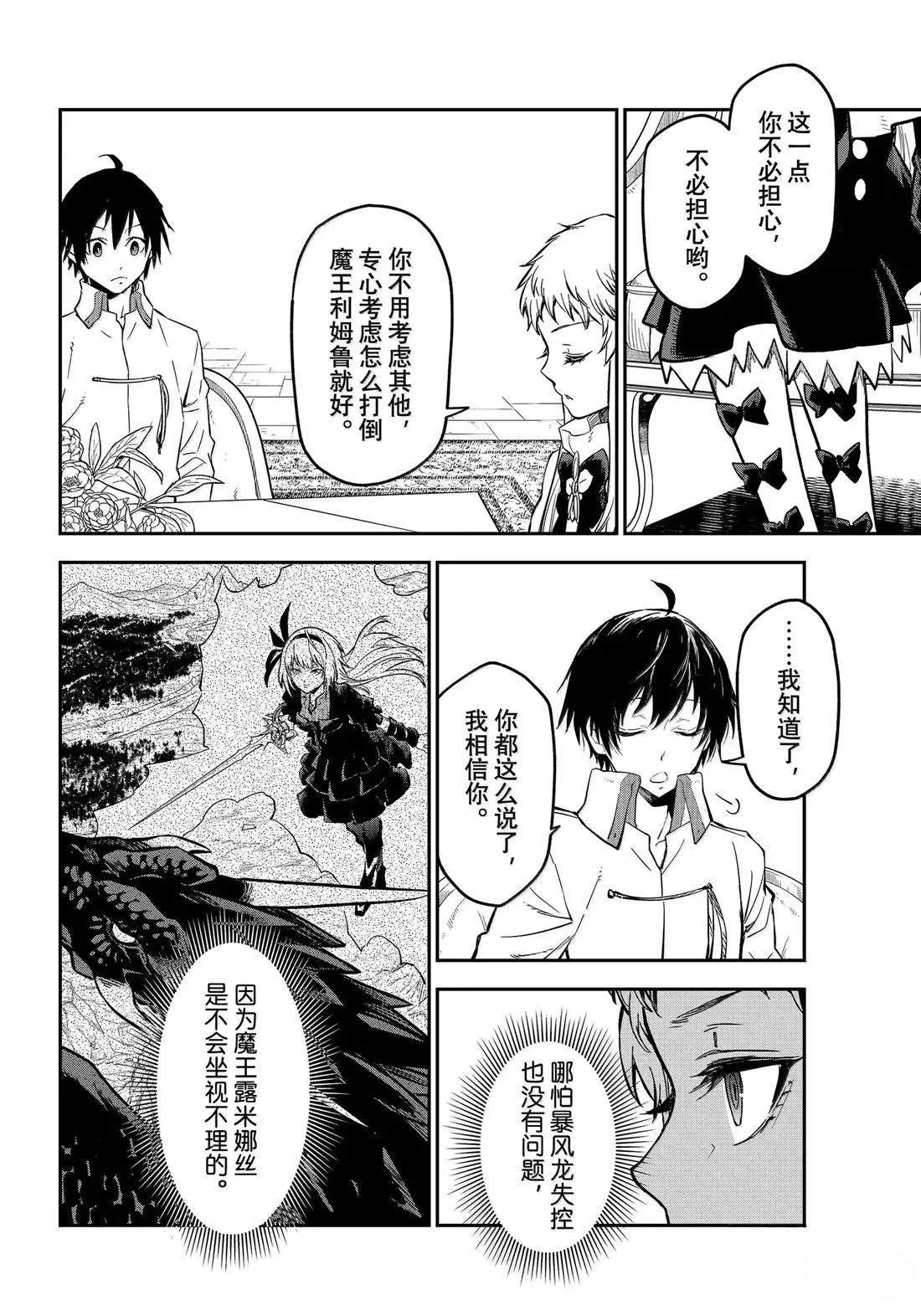 第126话