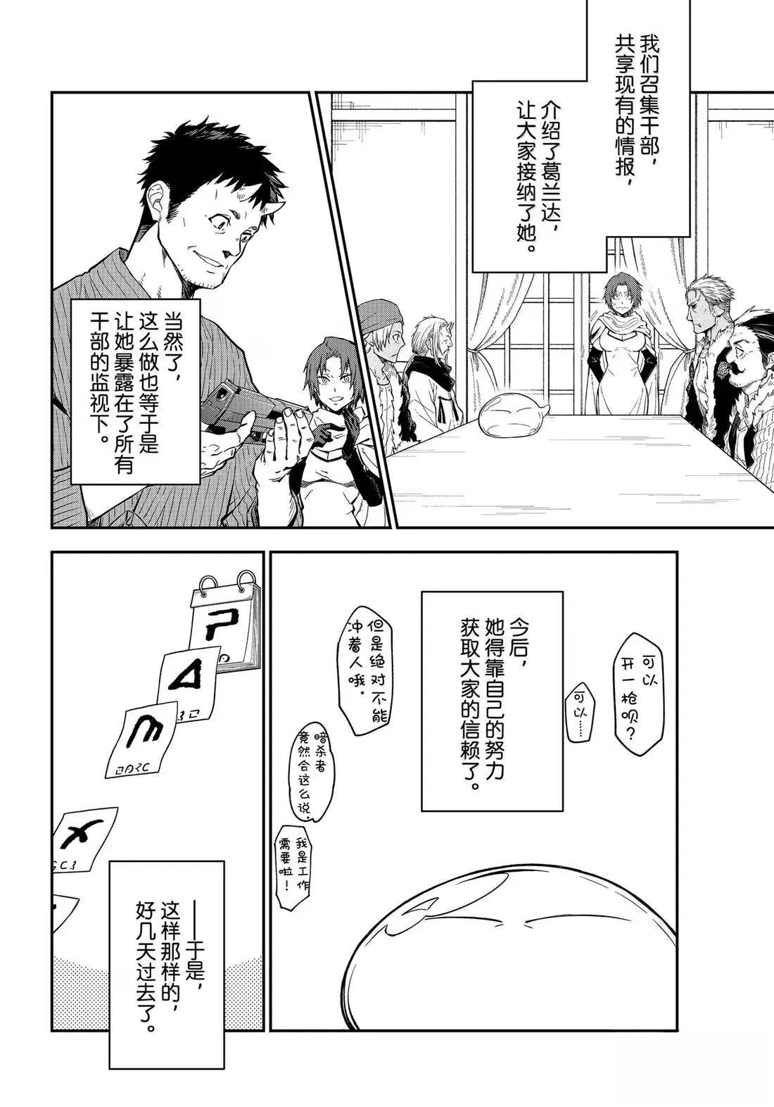 第126话