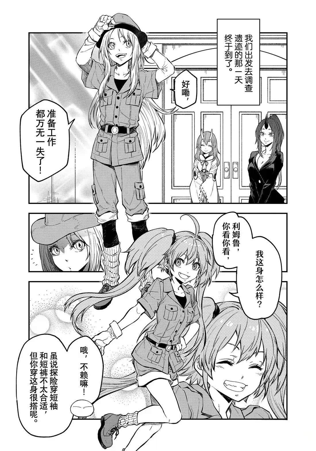 第126话