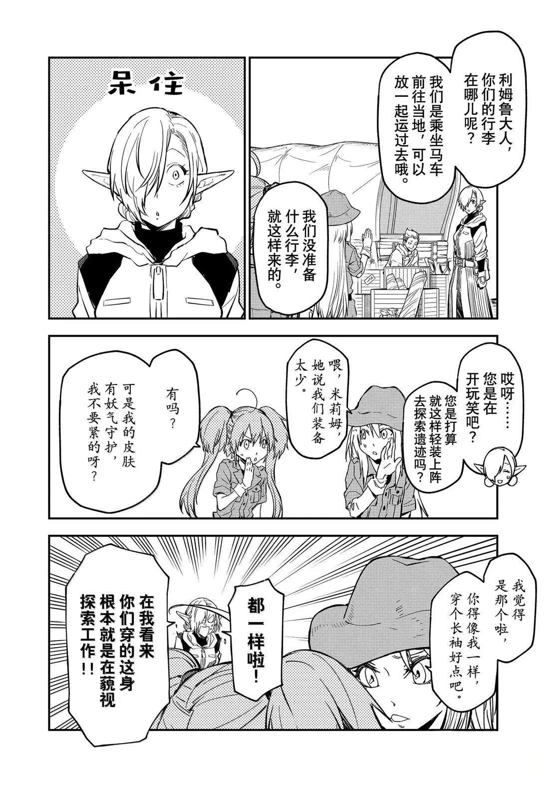第126话