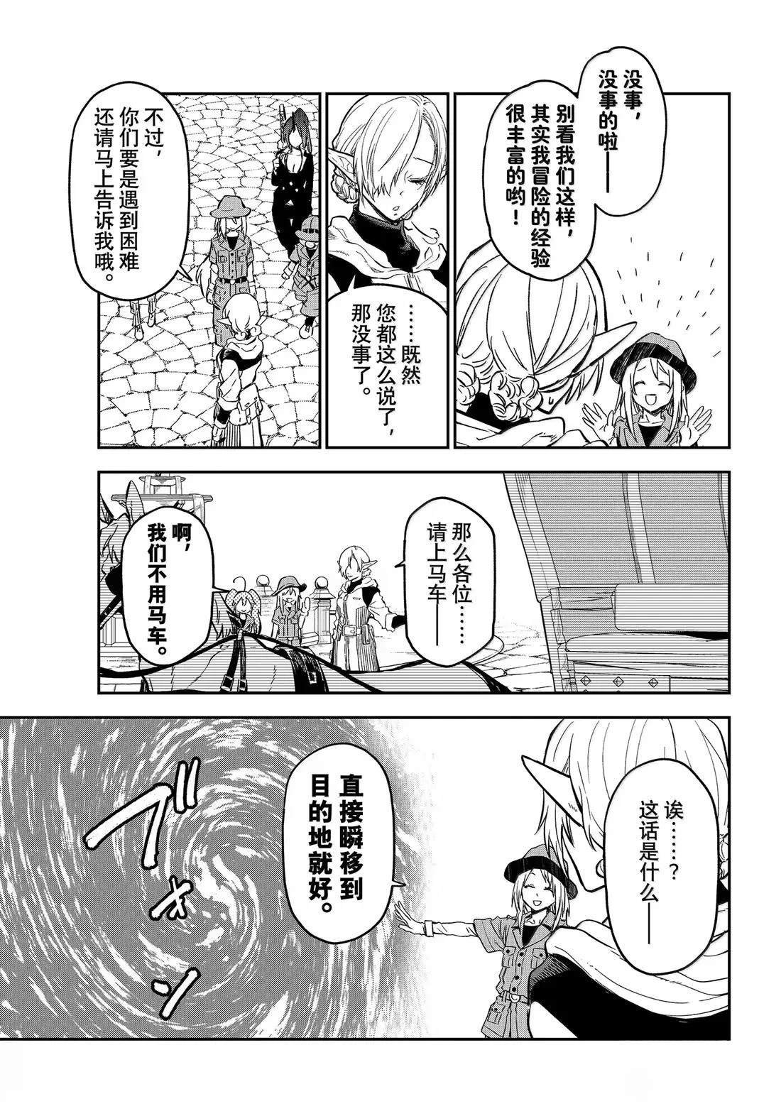 第126话