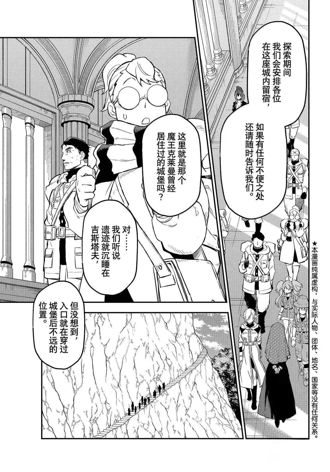 第127话