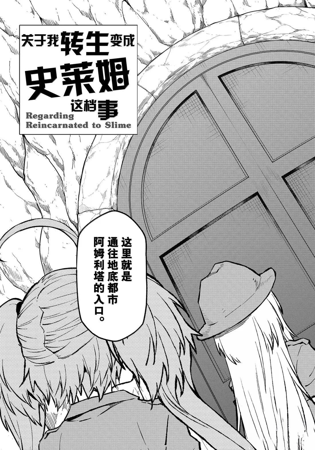 第127话