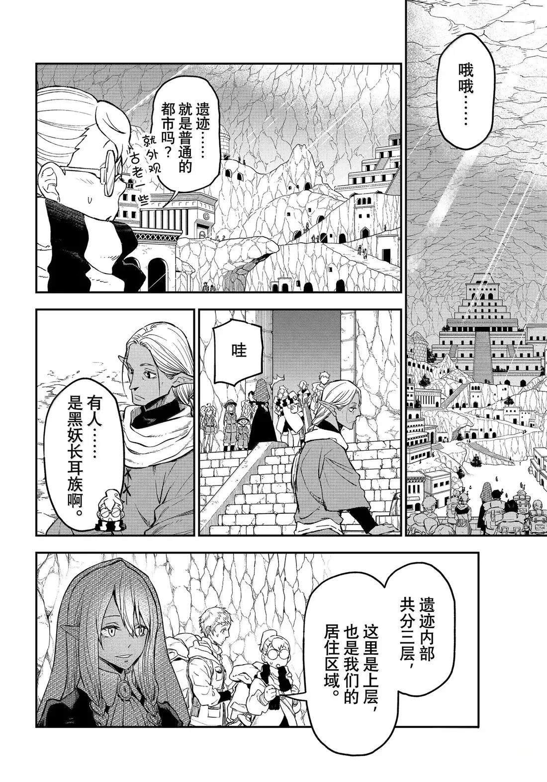 第127话