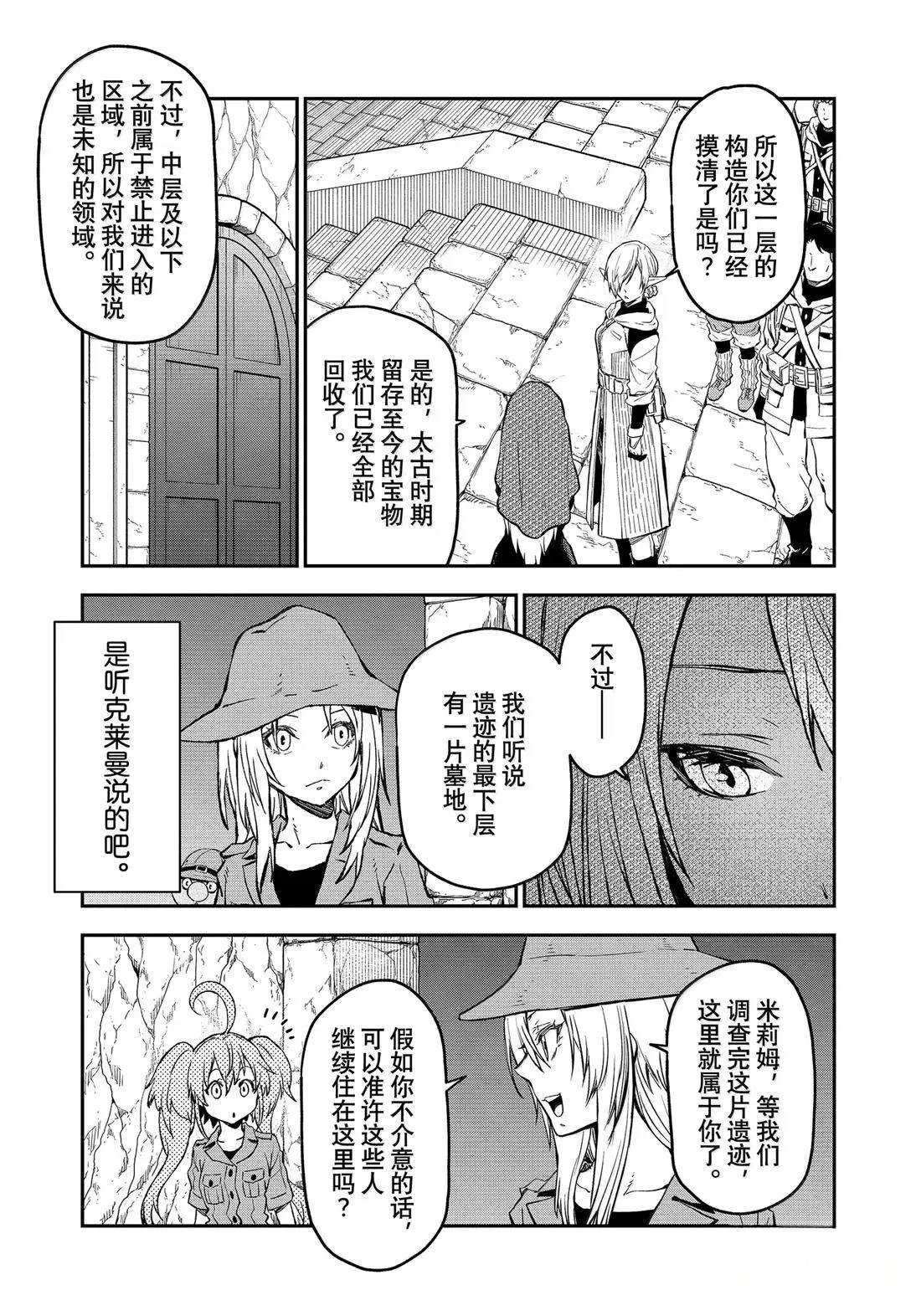 第127话
