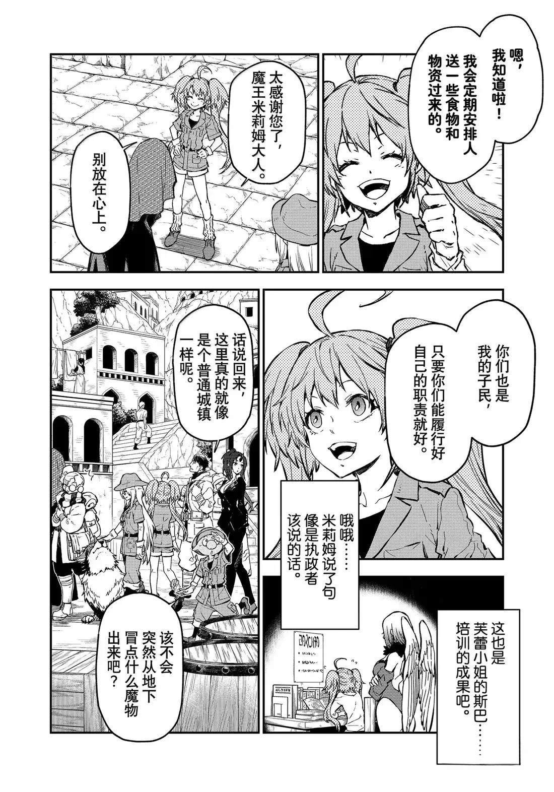 第127话
