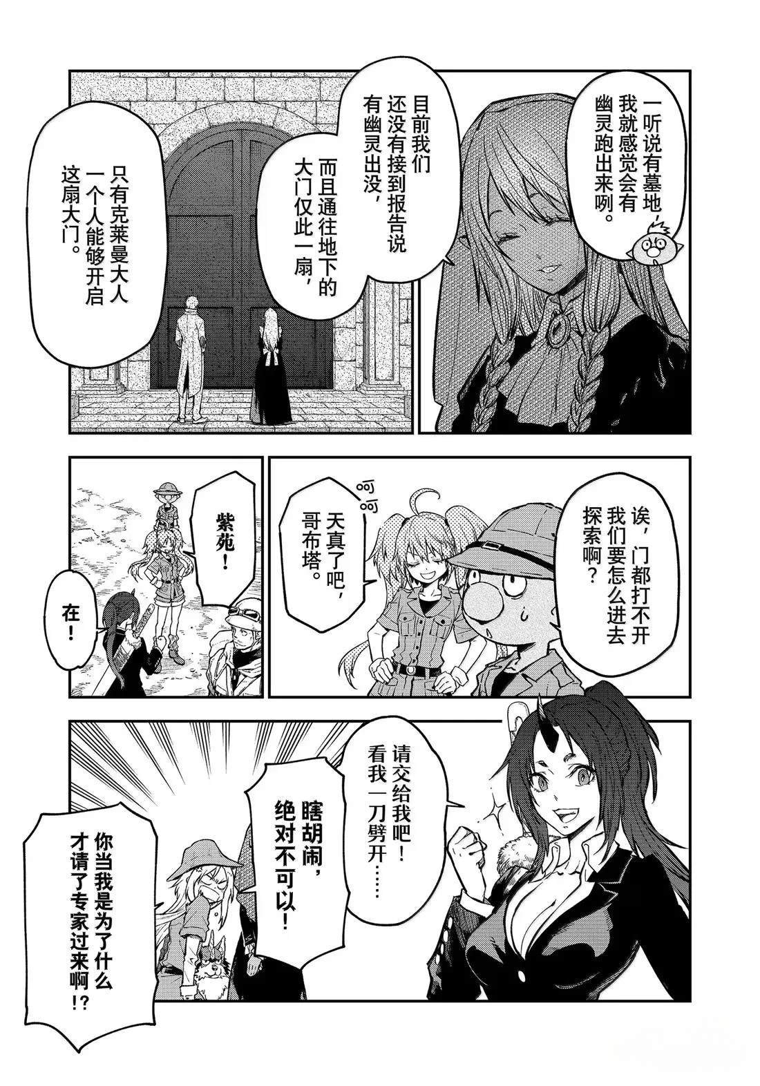 第127话