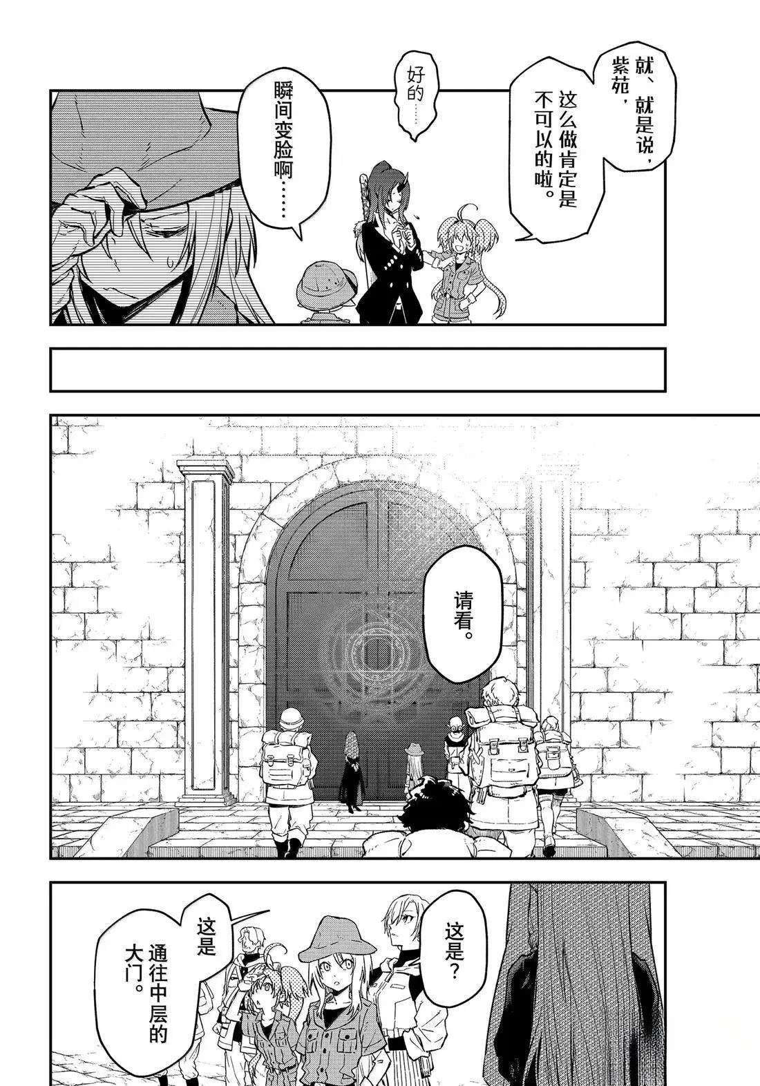 第127话