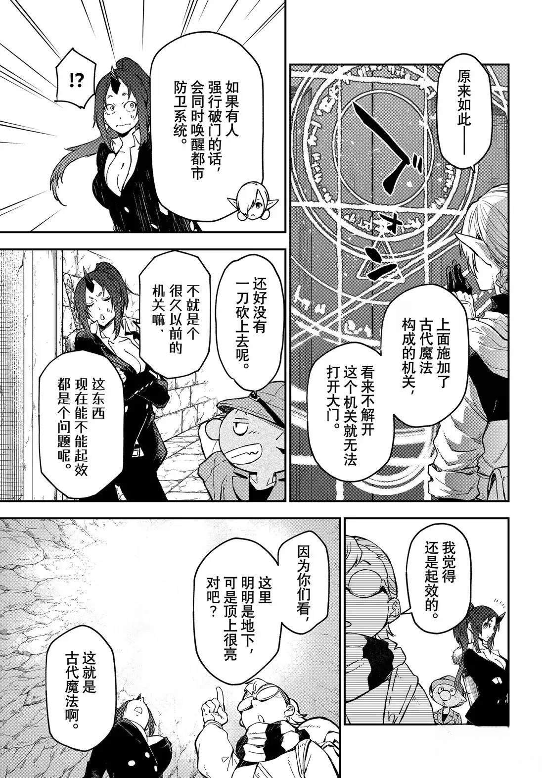 第127话