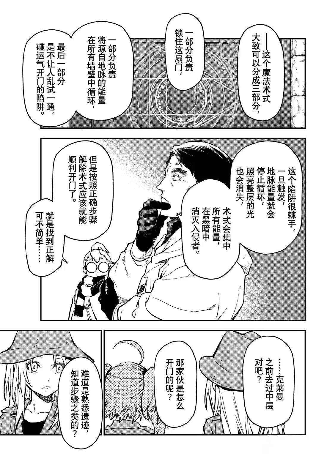 第127话