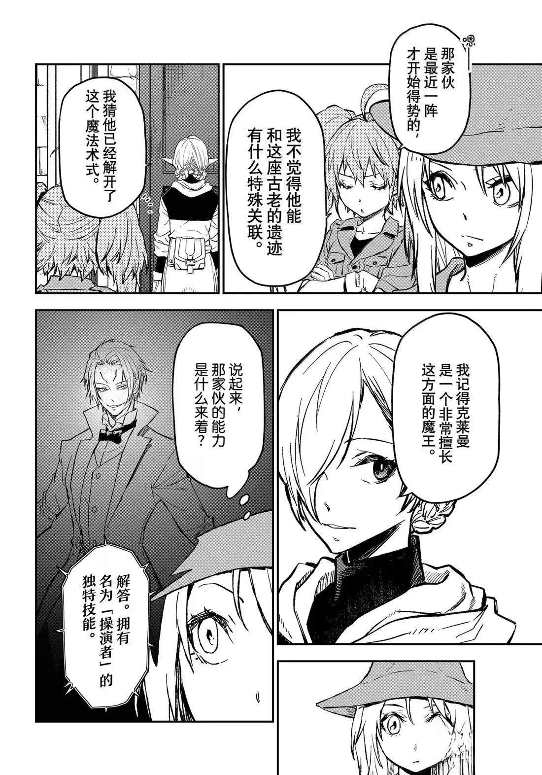 第127话