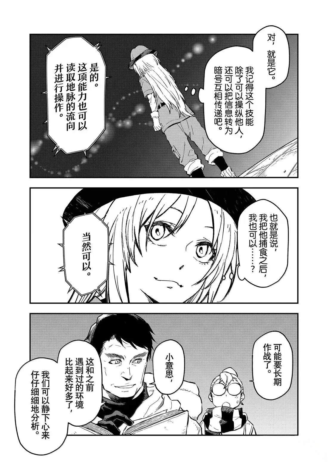 第127话