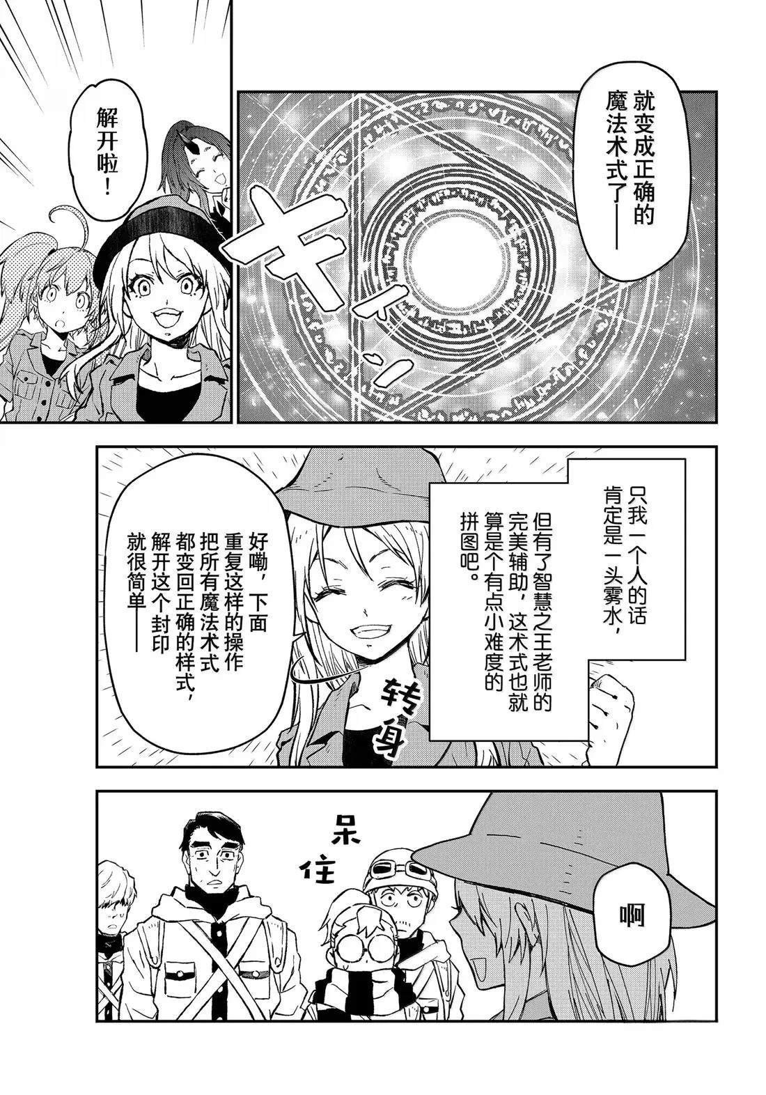 第127话