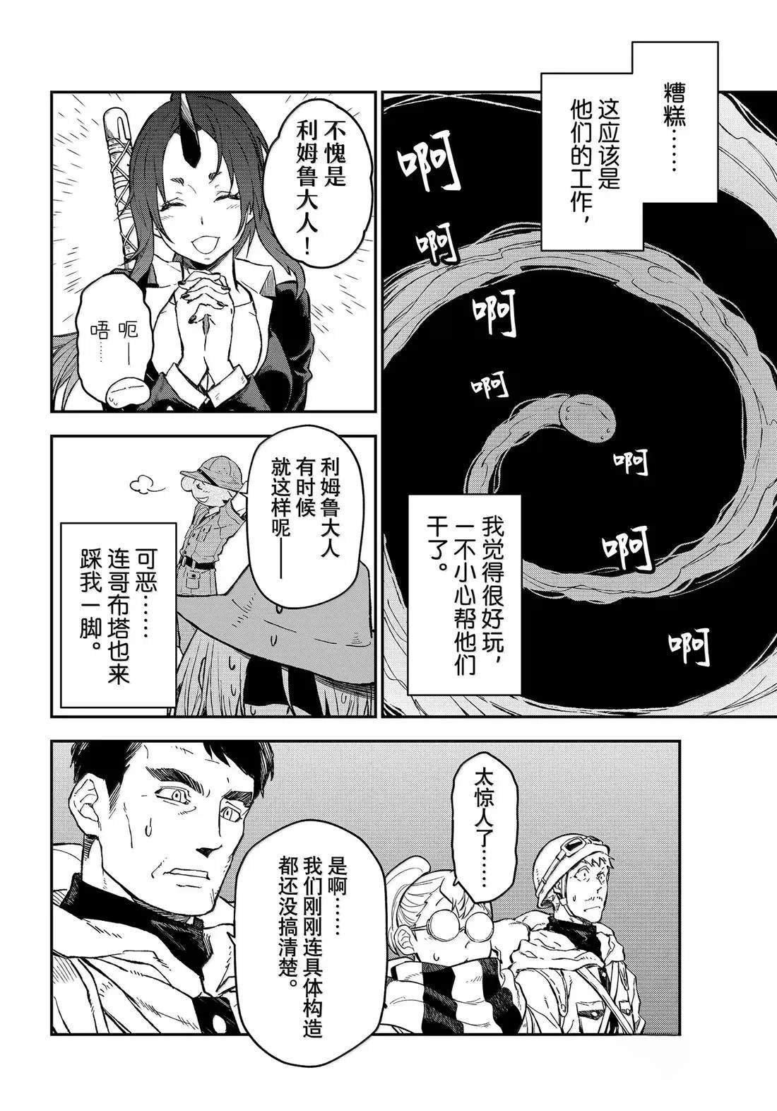 第127话