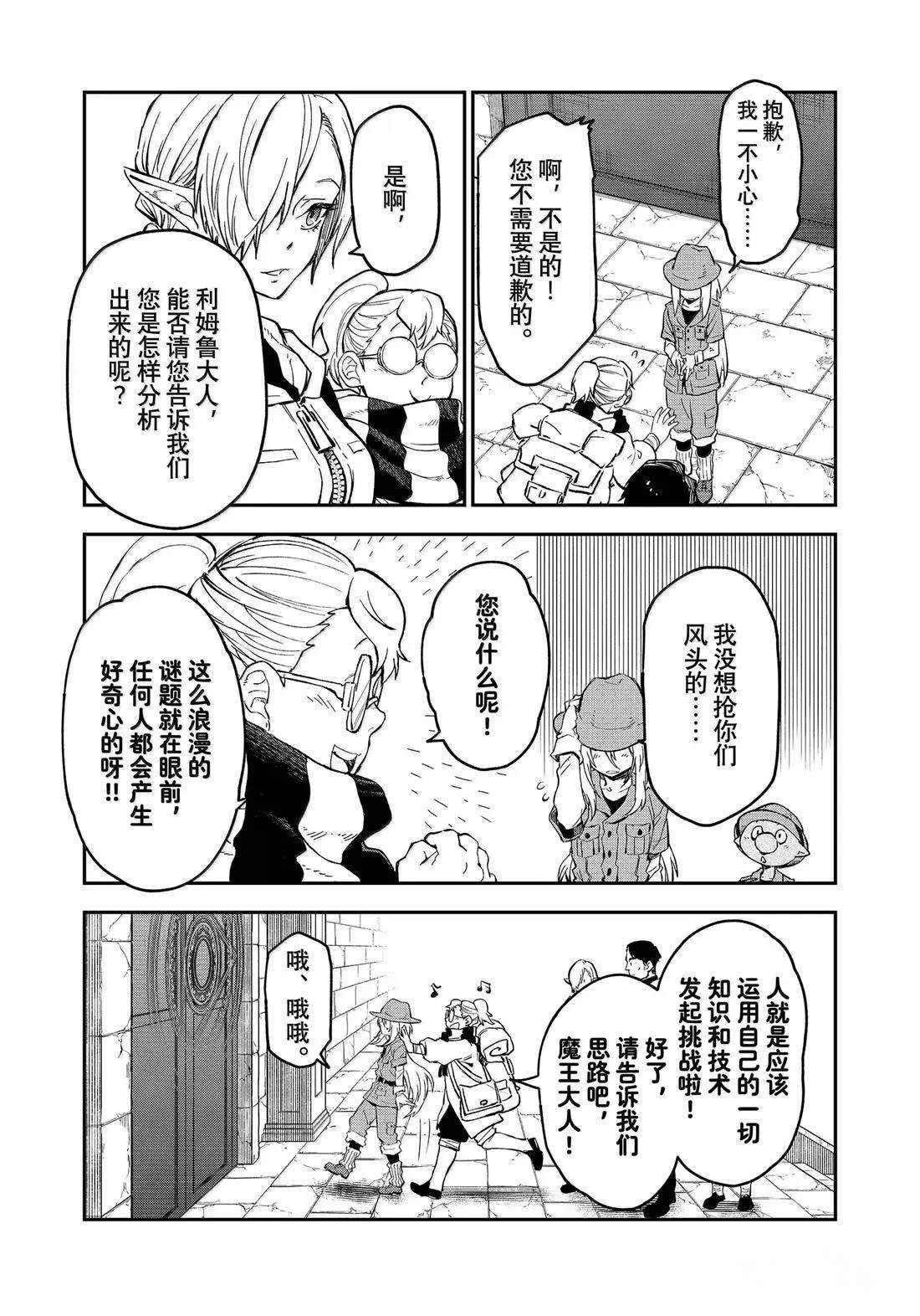 第127话