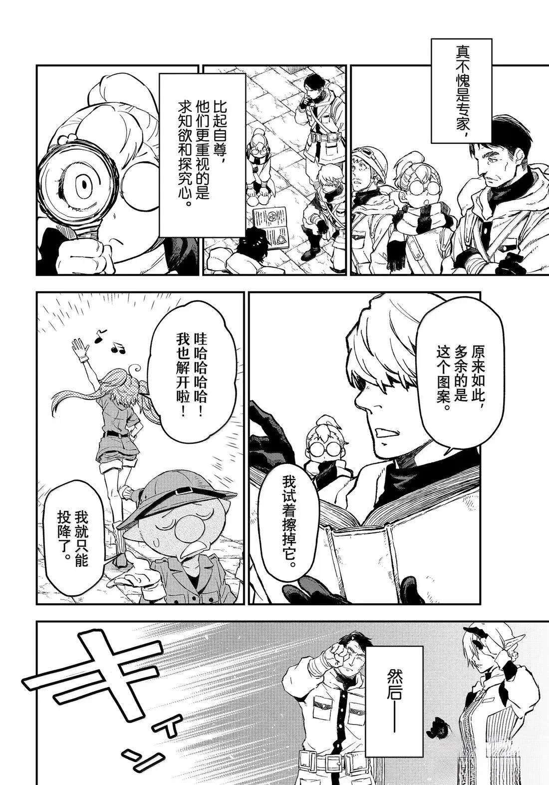 第127话