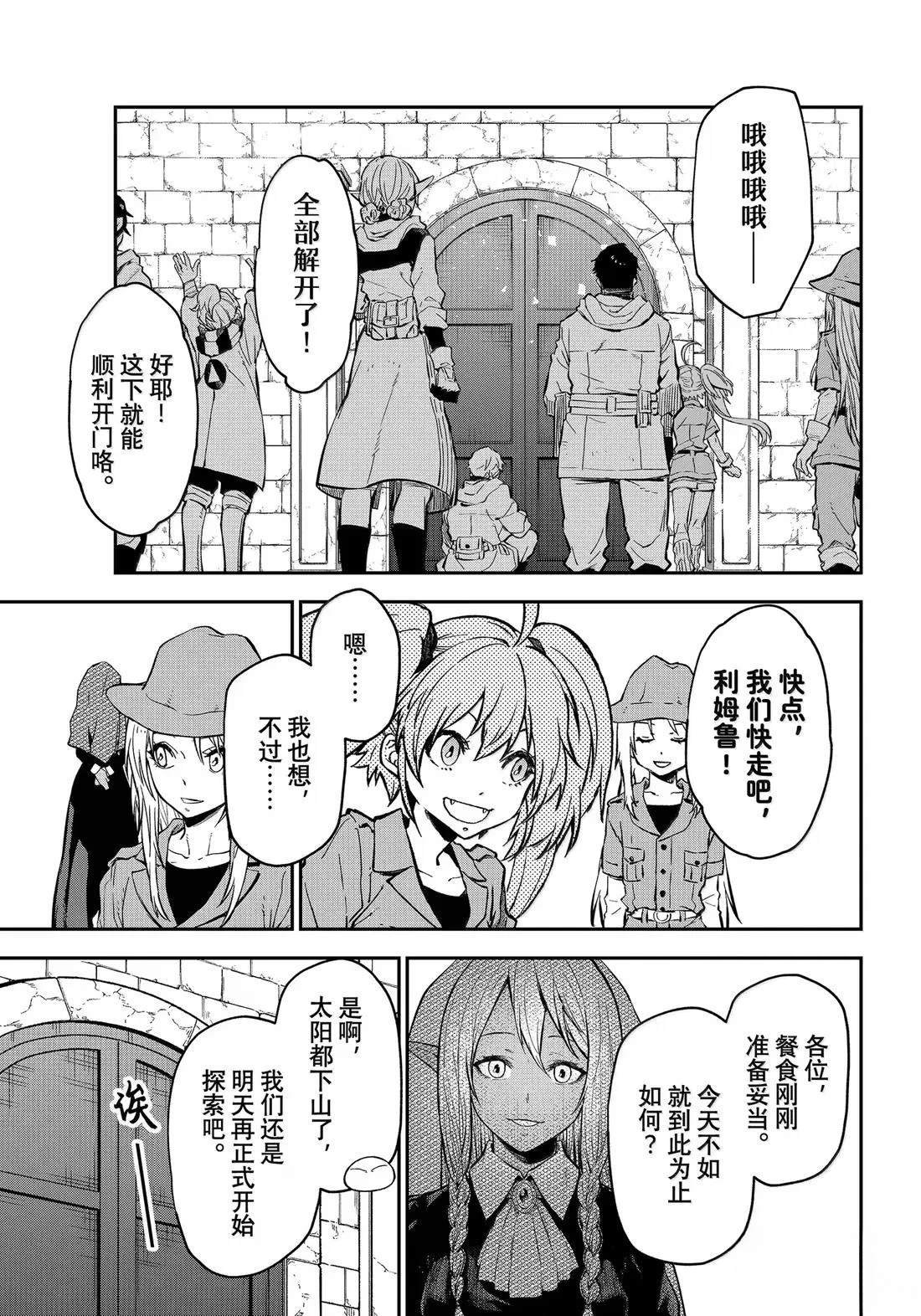 第127话