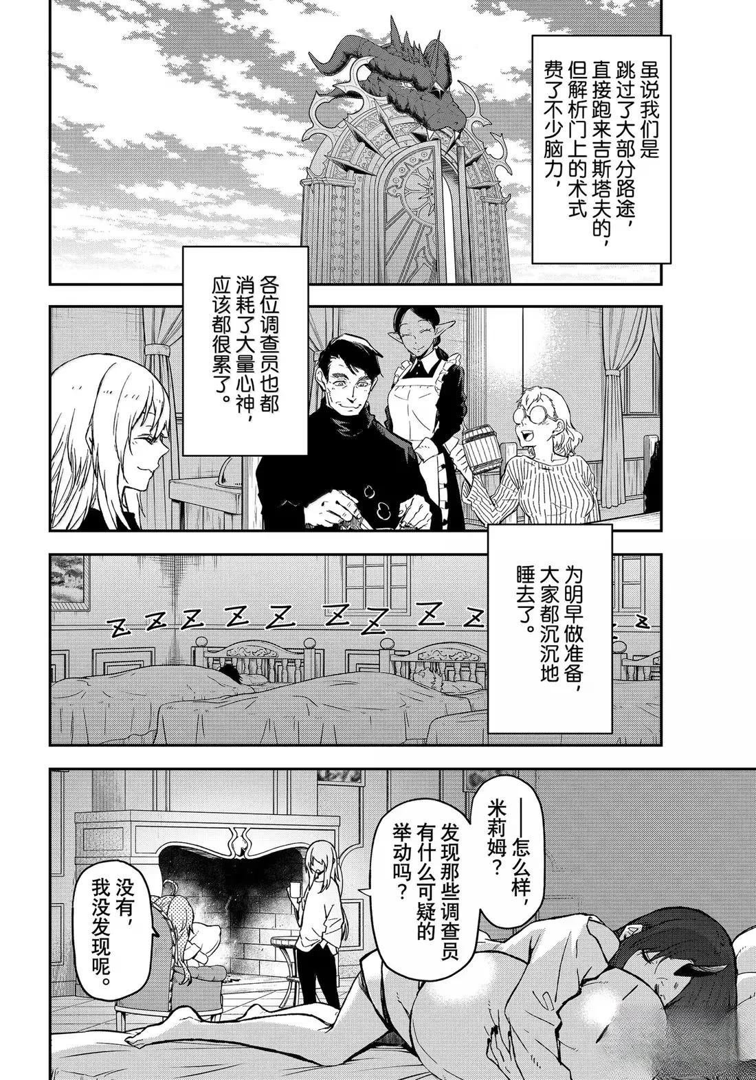 第127话