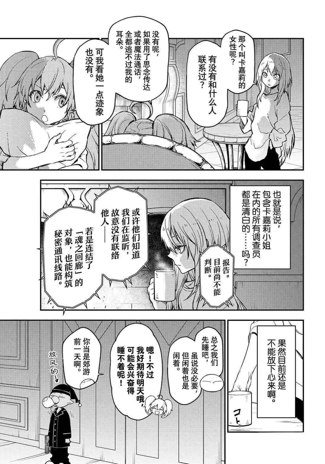 第127话