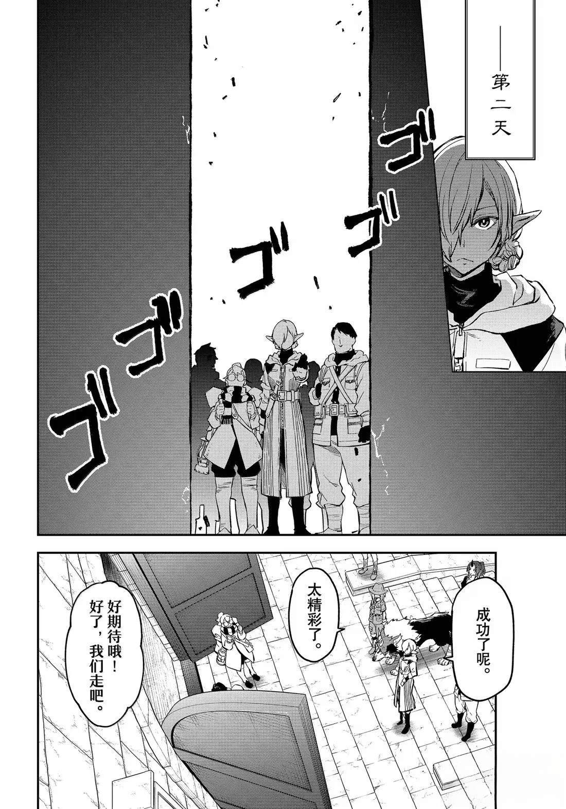 第127话