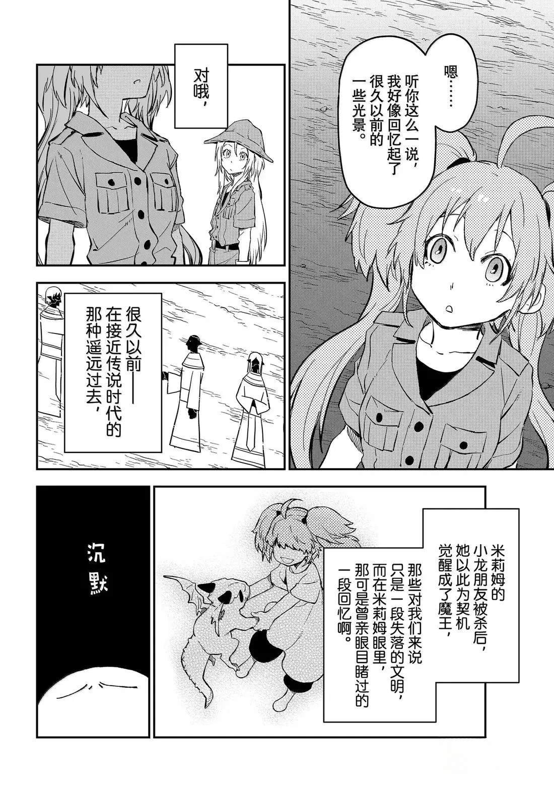 第127话