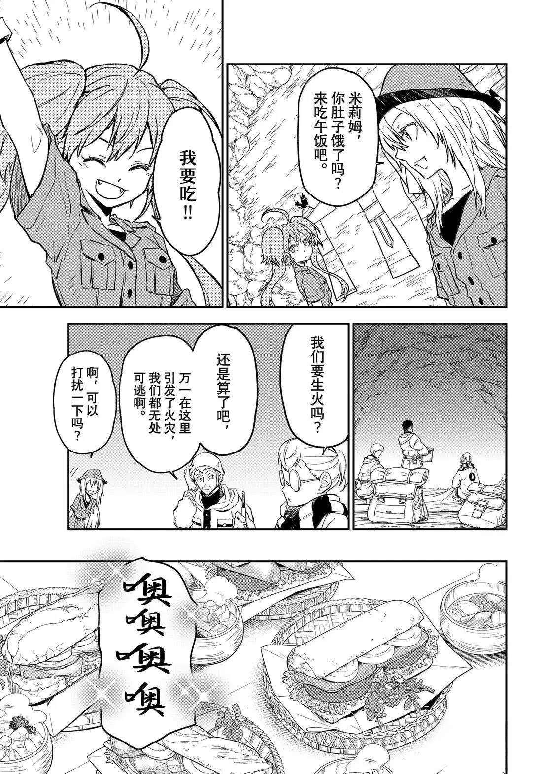第127话
