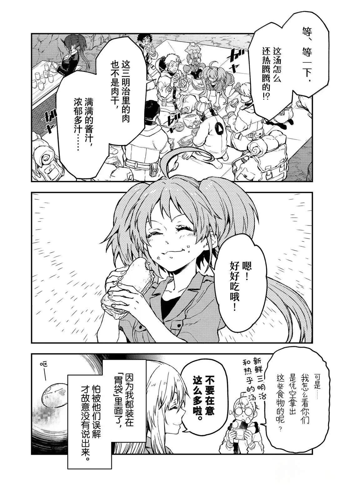 第127话