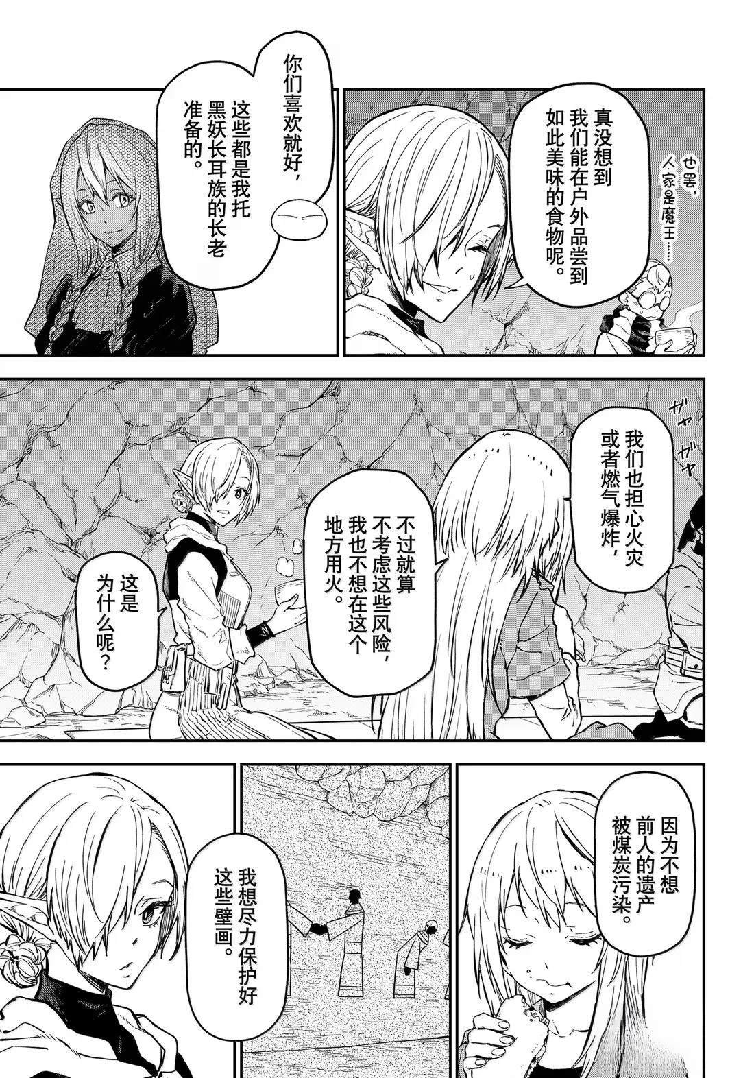 第127话