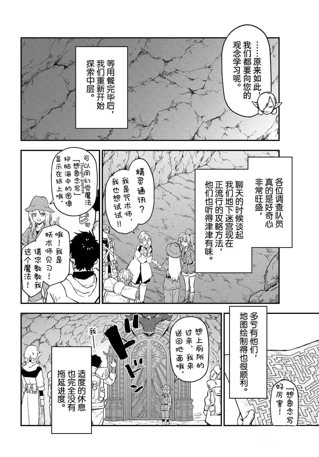 第127话