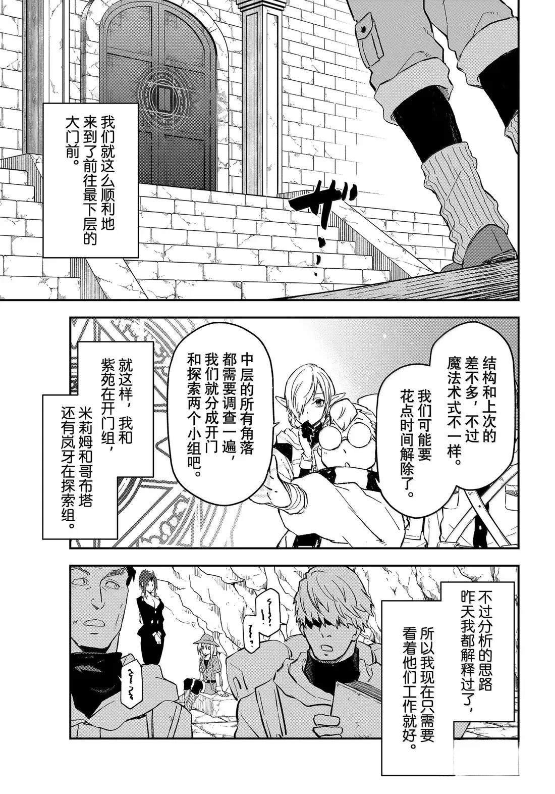 第127话