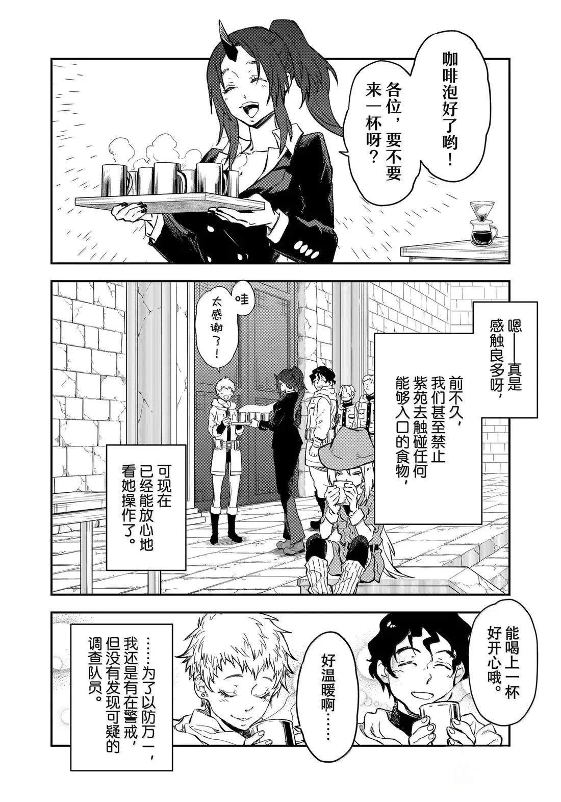 第127话