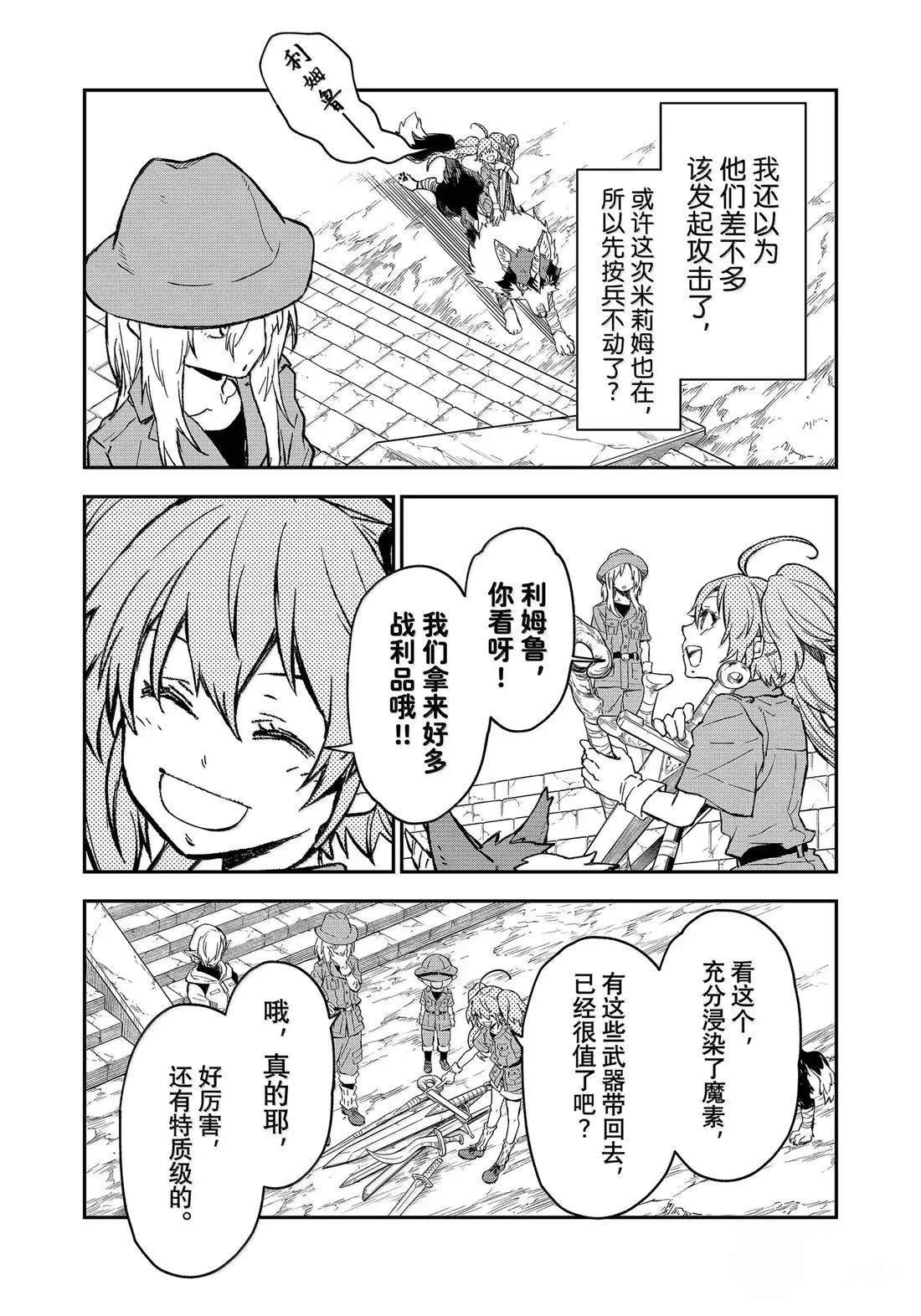 第127话