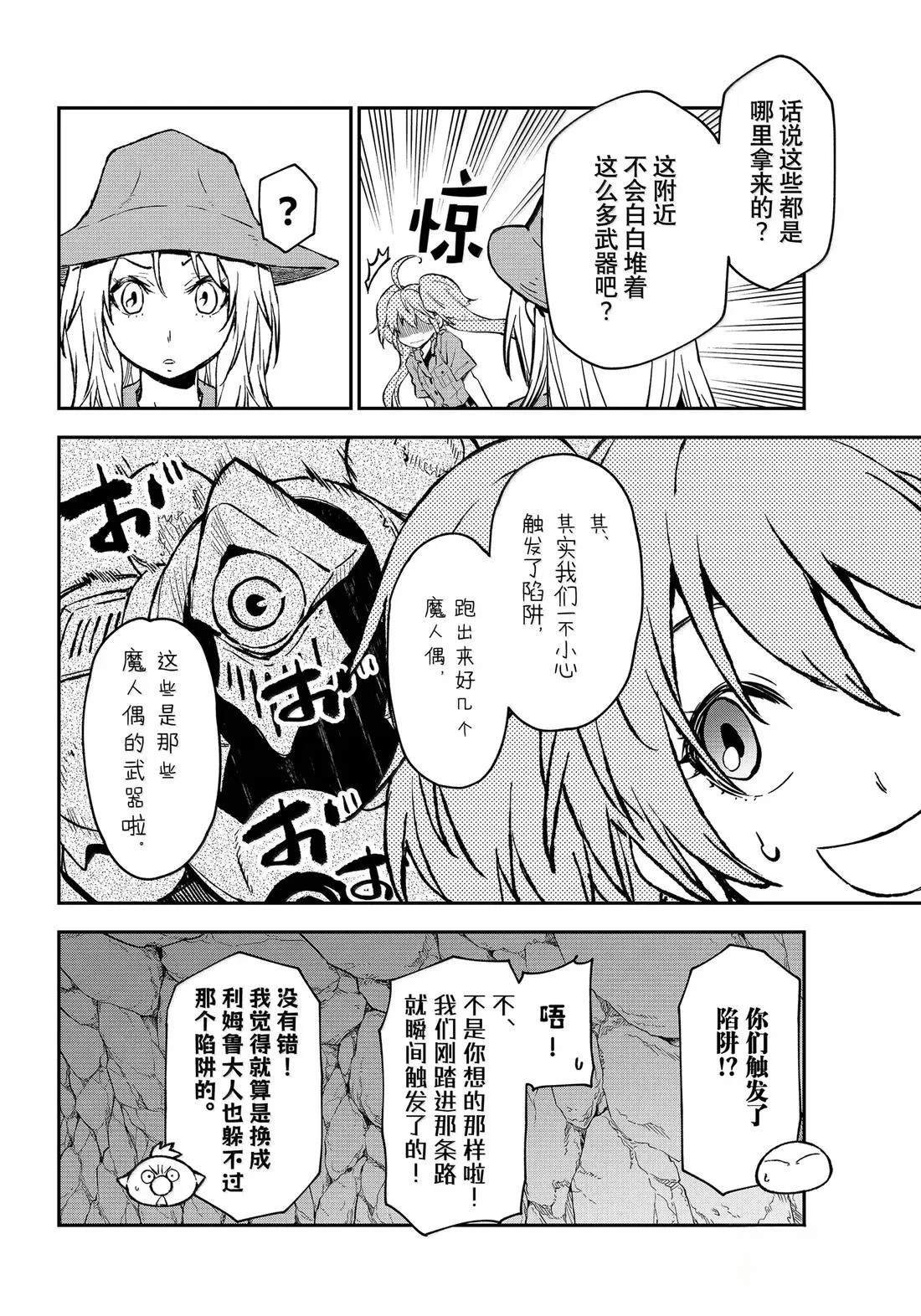 第127话