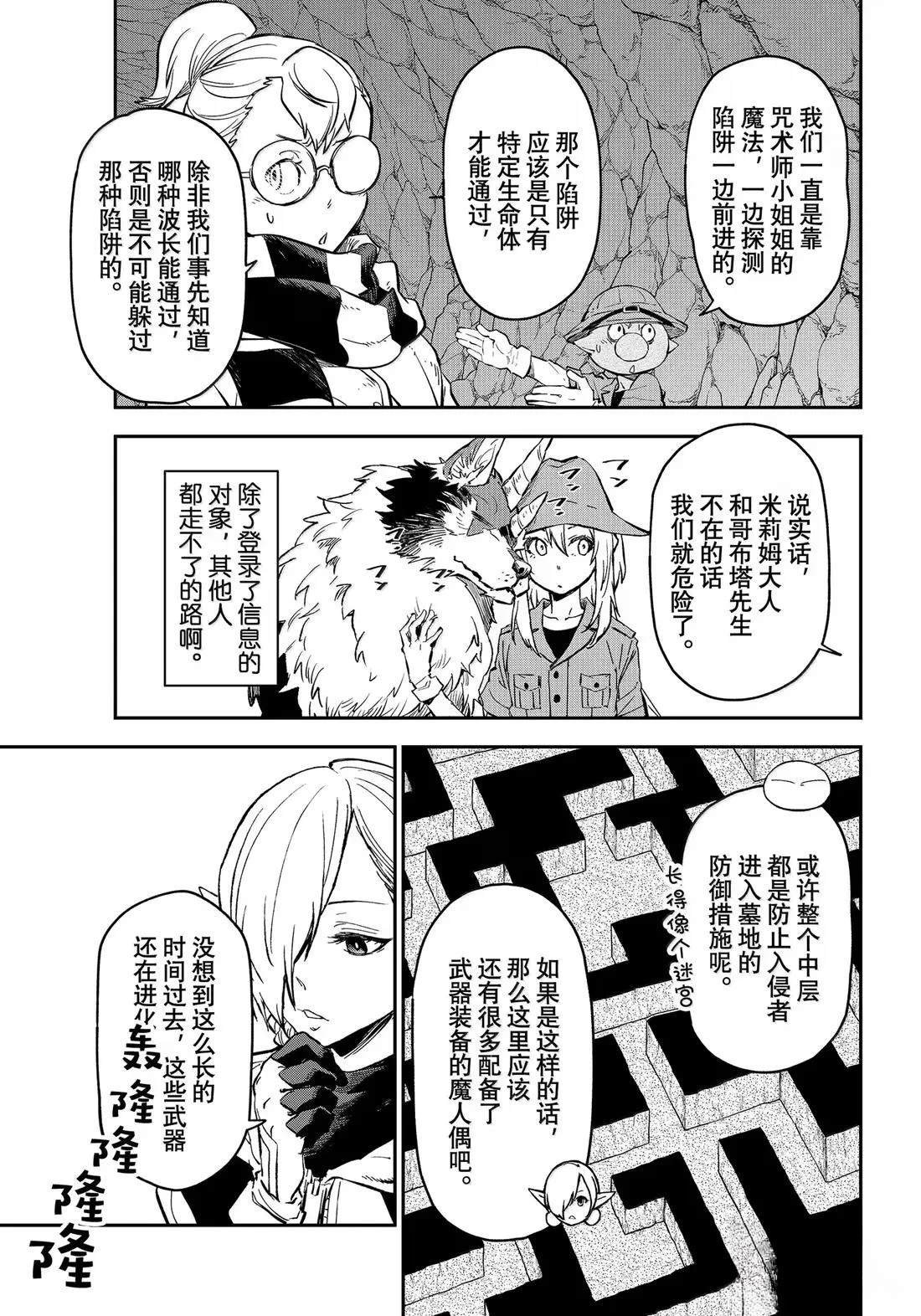 第127话