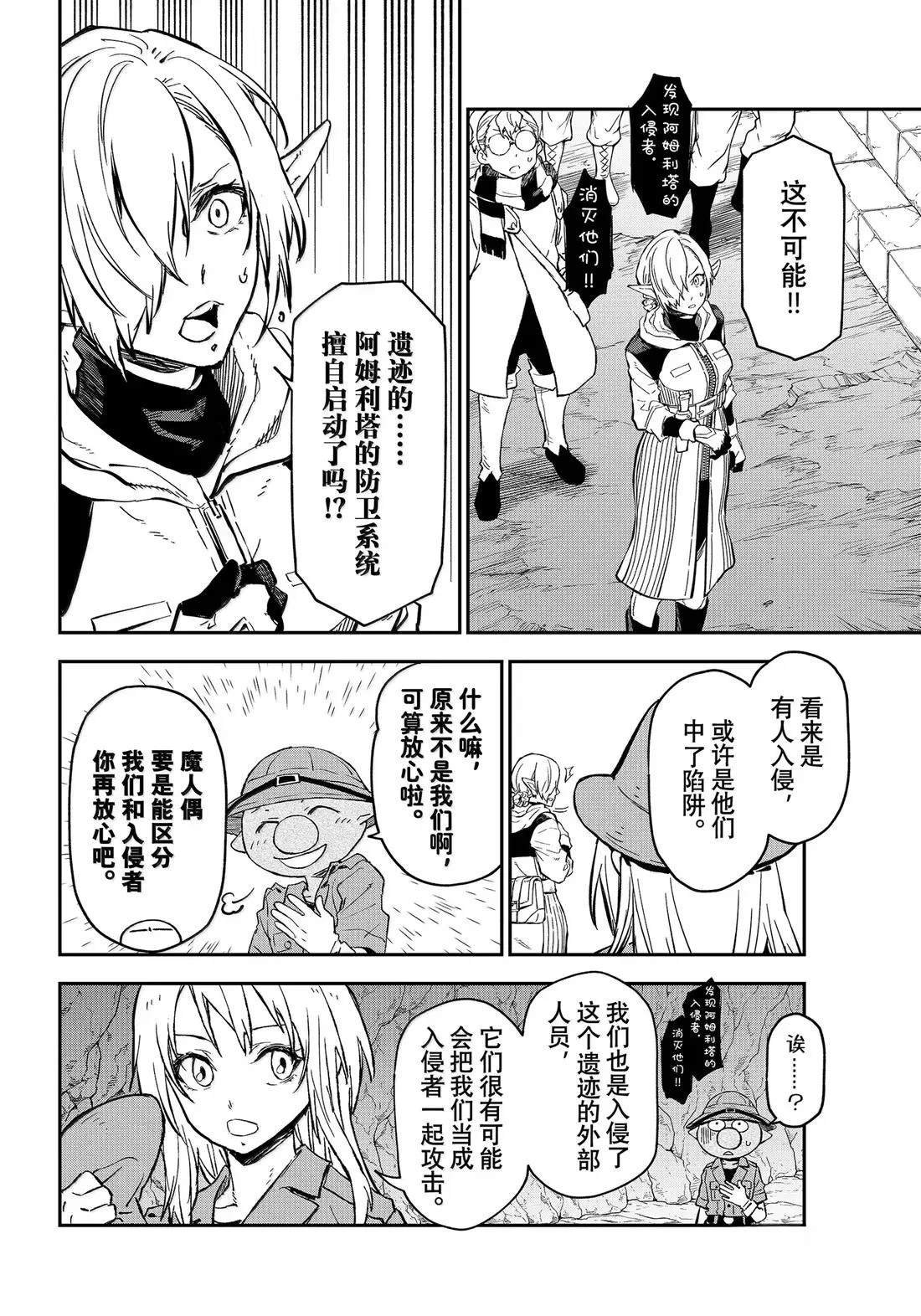 第127话