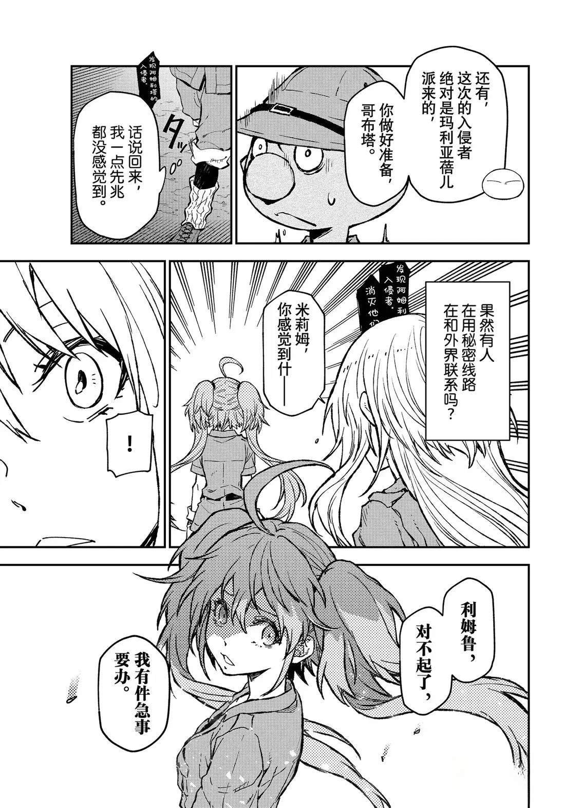 第127话