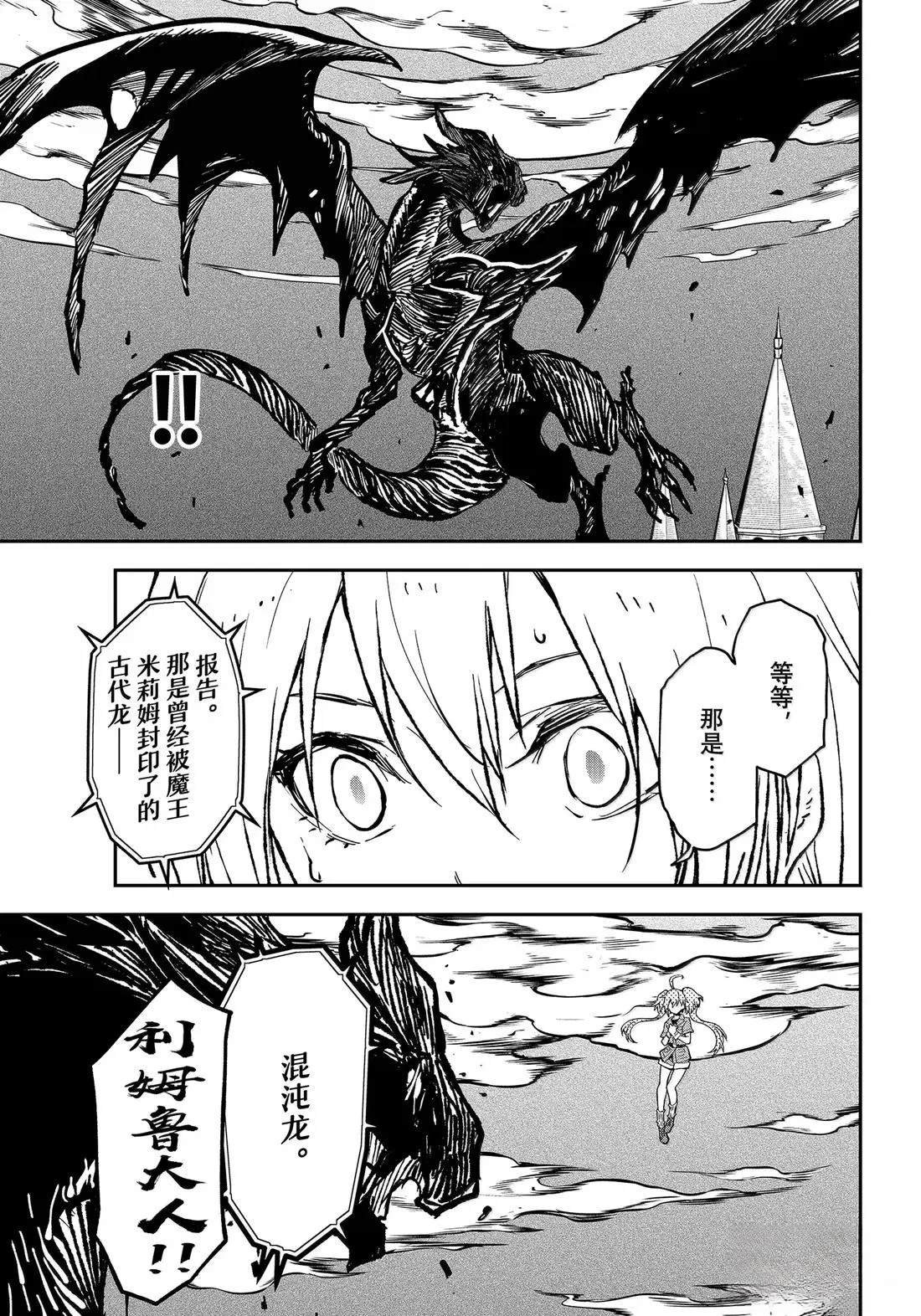 第127话