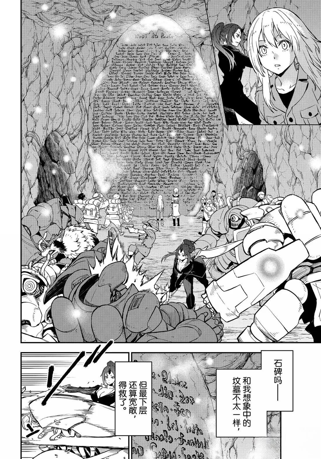 第127话