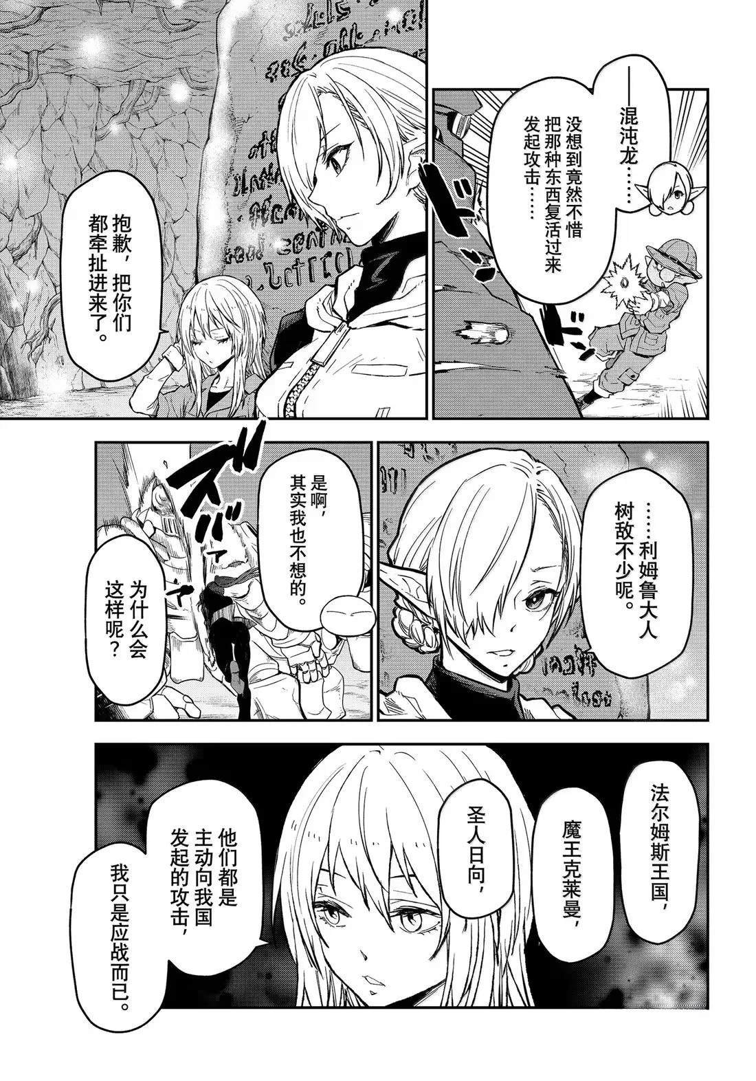 第127话