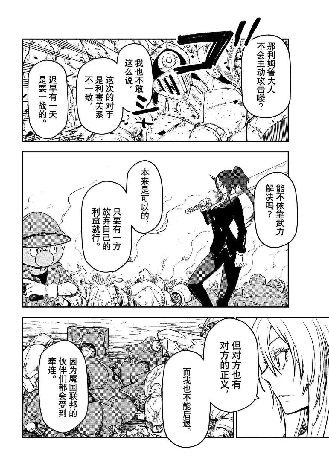第127话