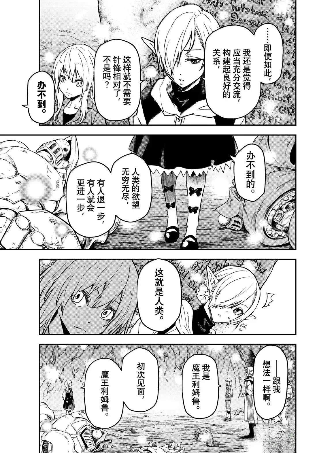 第127话