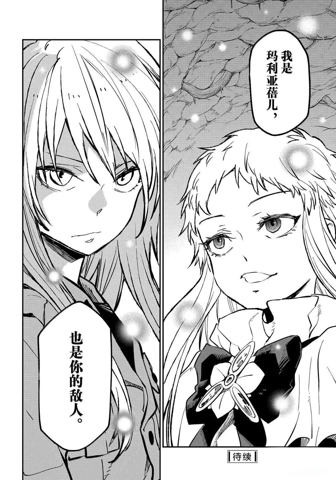 第127话