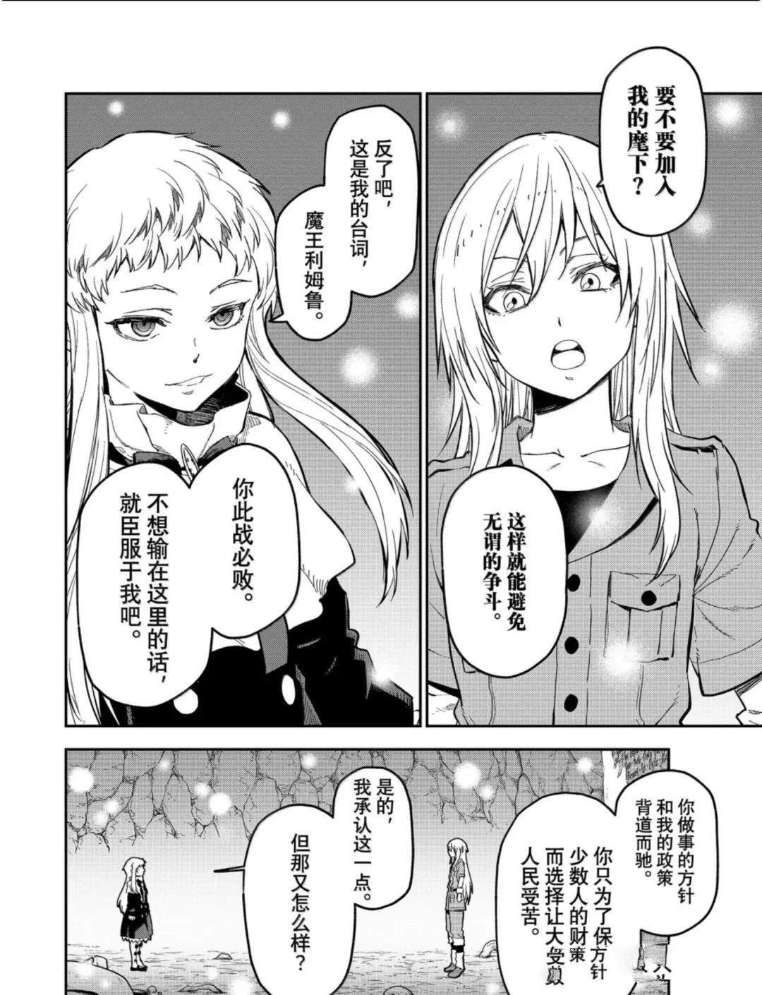 第128话