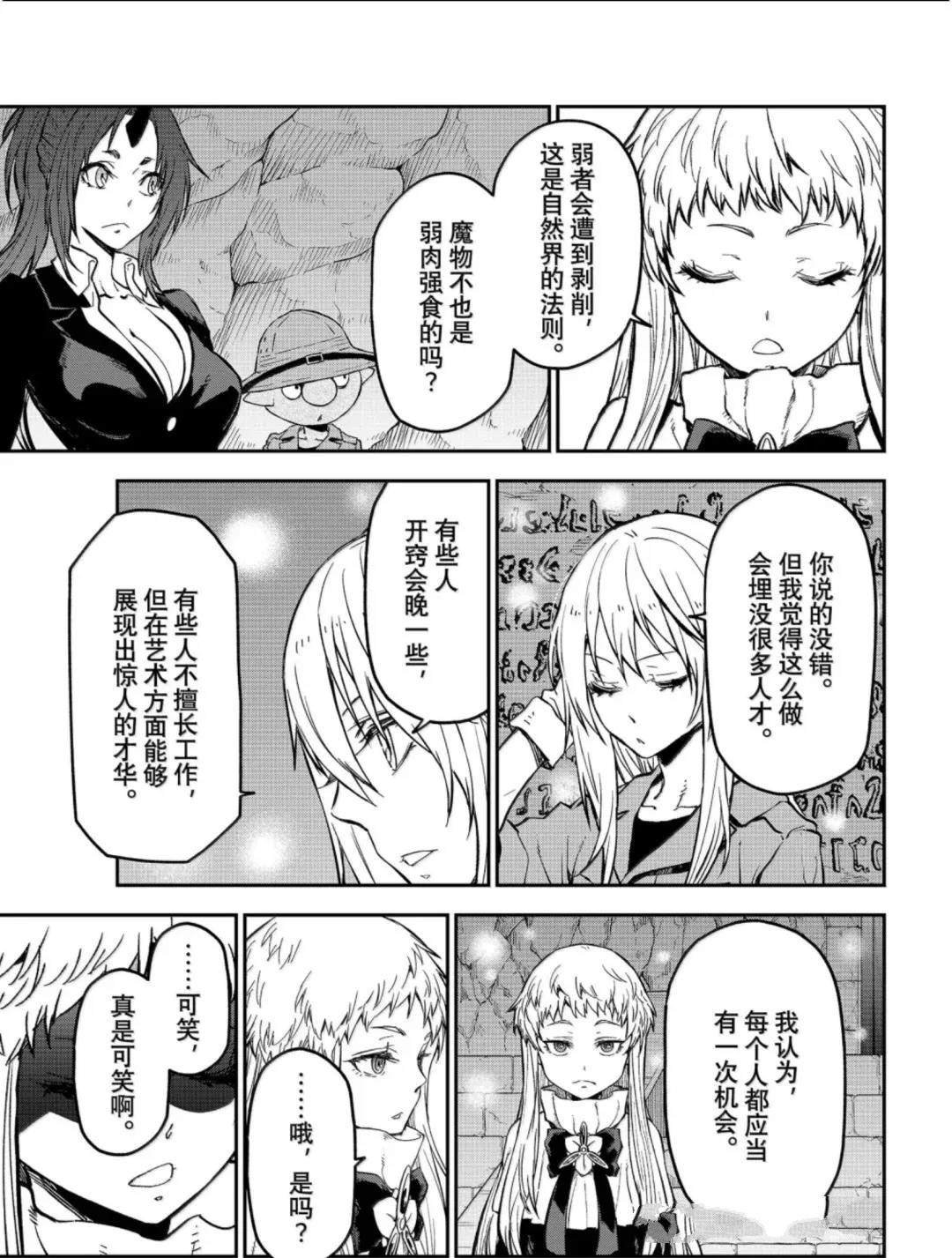 第128话
