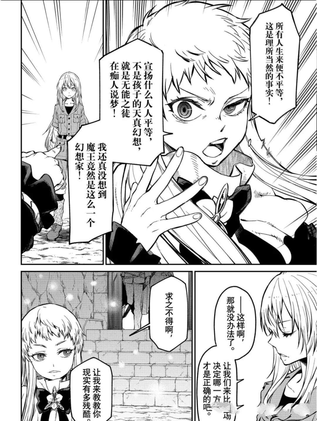 第128话