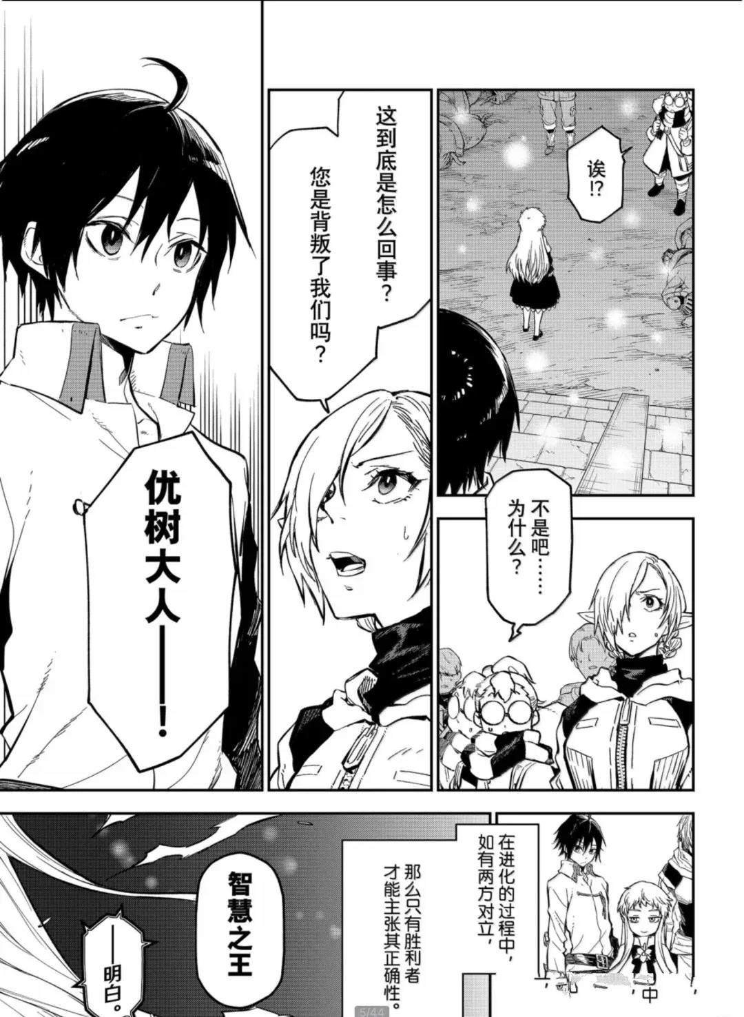 第128话