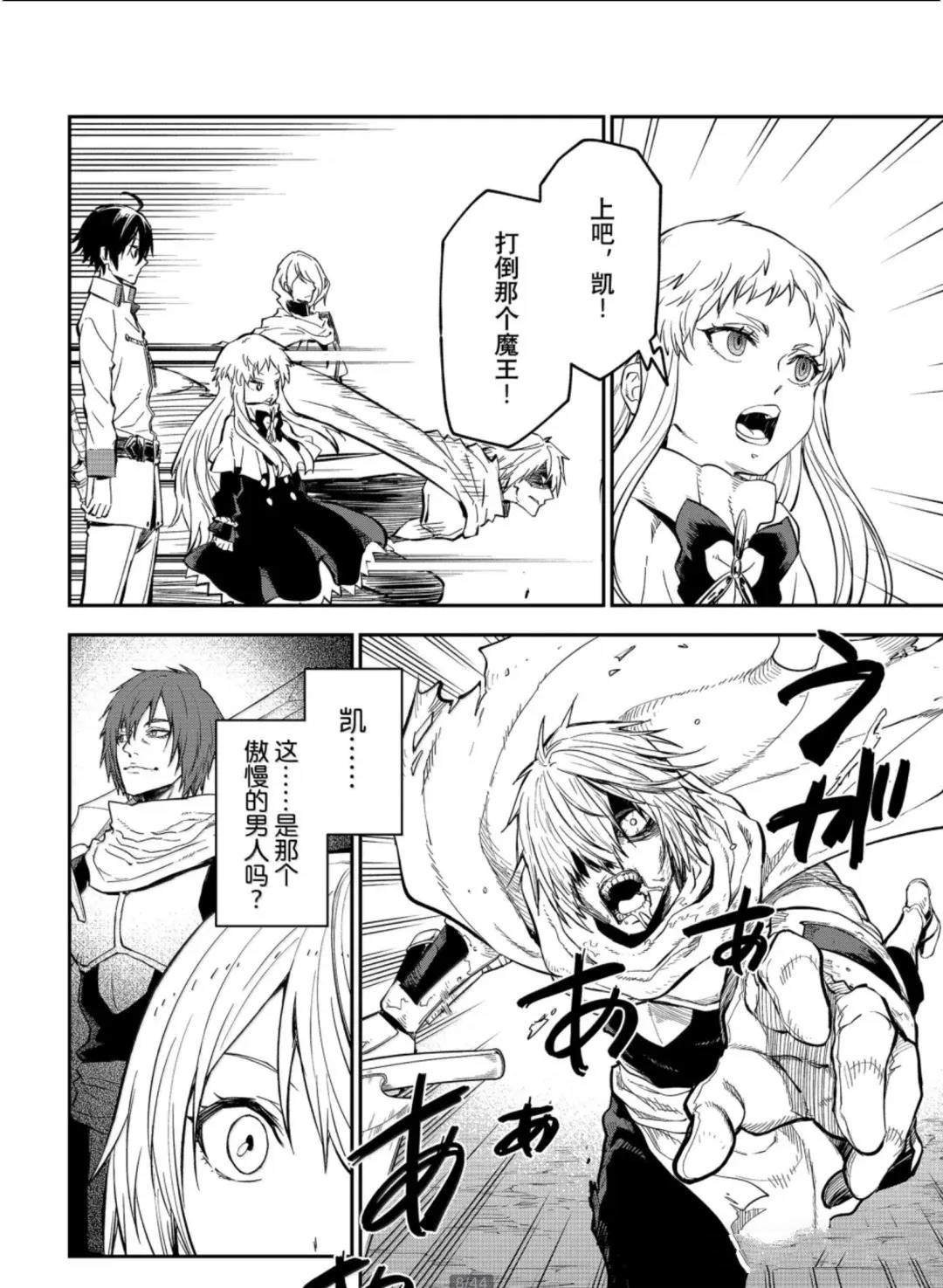 第128话