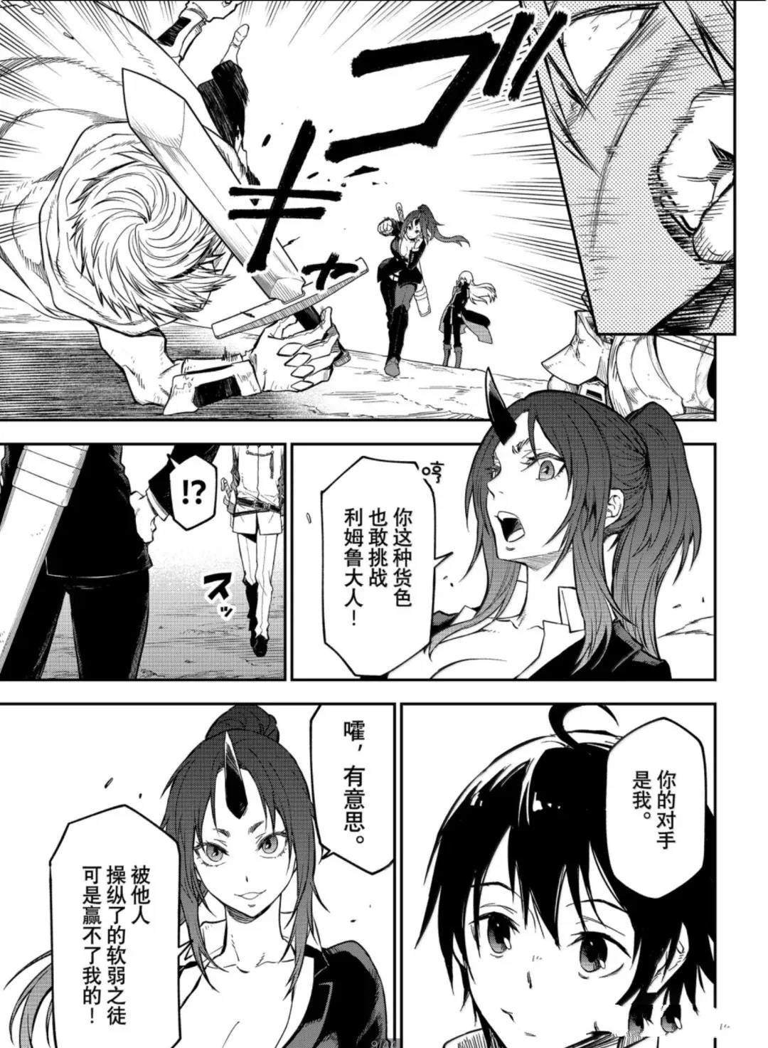 第128话