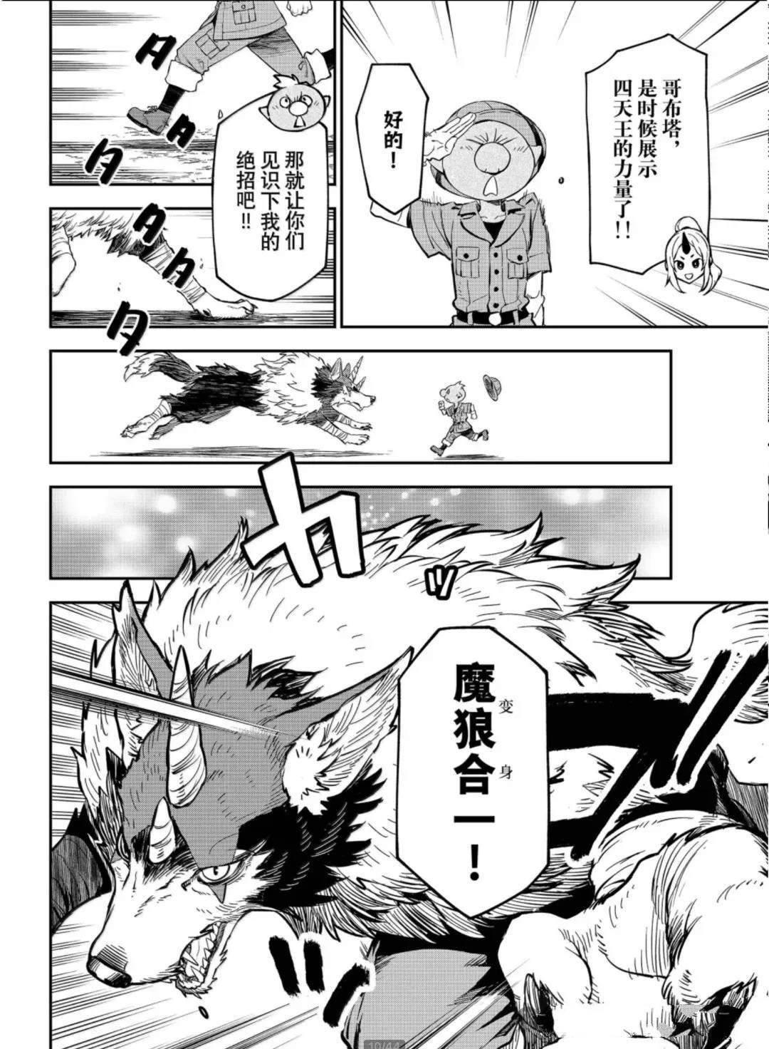 第128话